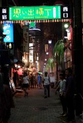 The street of Yokocho